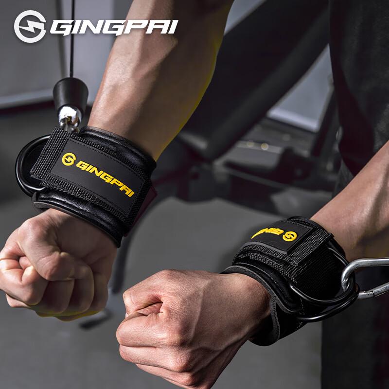 GINGPAI SPORT Cable Machine Ankle Straps Pair