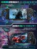 Switch Controller with Macro Loop Compatible with Release Wireless Switch Integrated Sleep Wake Double Hole HD Back 1000mAh 4 Game Card Handheld
