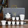 Dehua Mutton Fat Jade White Porcelain Kung Fu Tea Gift Set