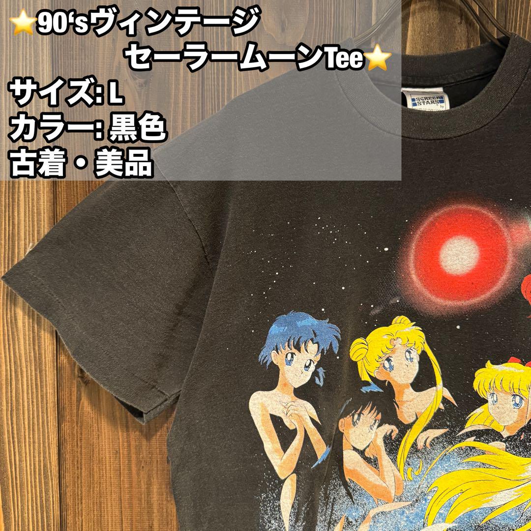 

[Б/У] Винтажная футболка Sailor Moon 90-х, Большой размер, Черная, Крупный принт