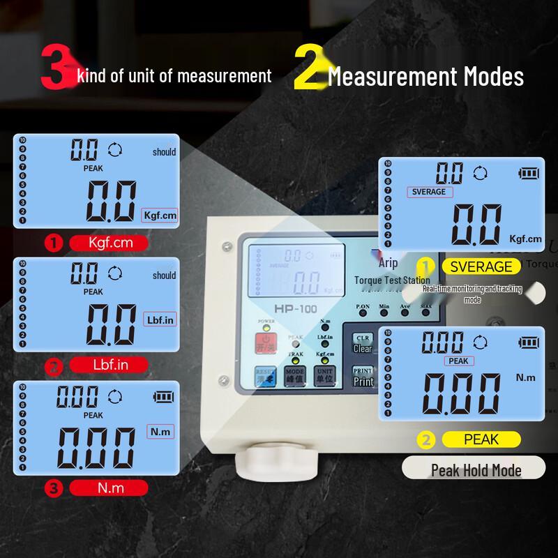 AERUI PU Digital Torque Tester (2nd Gen) (CN version)