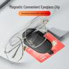 Multifunctional Magnetic Car Sun Visor Clip for Glasses, Sunglasses, and Documents