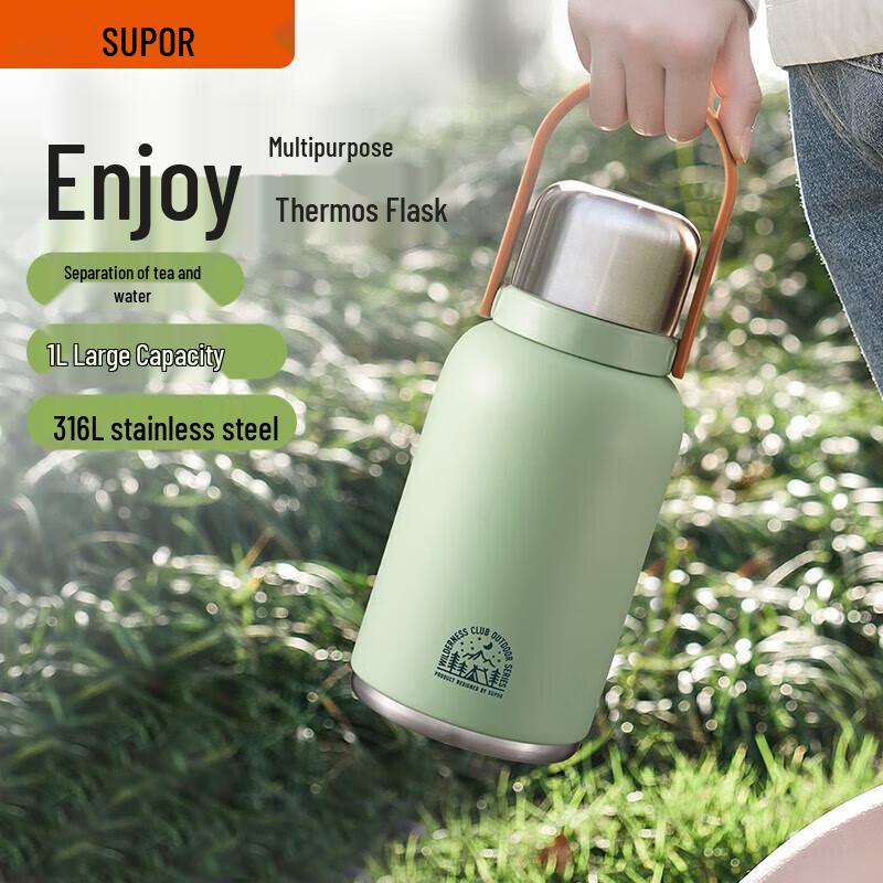 Supor 316L Stainless Steel Insulated Flask
