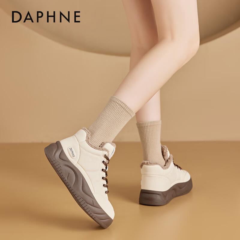 Daphne Women's Fleece-Lined Warm Winter Sneakers