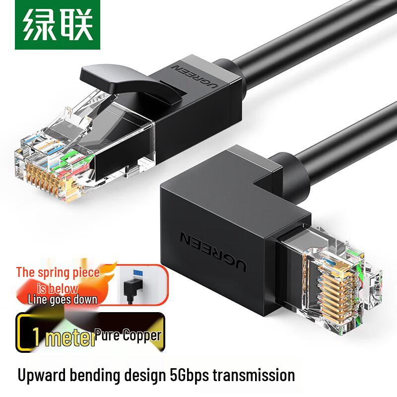 

UGREEN Cat6 Right-Angle Gigabit Ethernet Cable