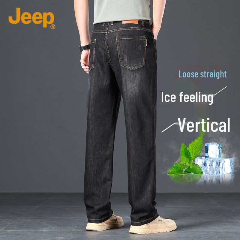 

JEEP Men s Loose Fit Straight Leg Jeans 36