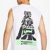New Nike Tank Tops Men White FQ0357-100