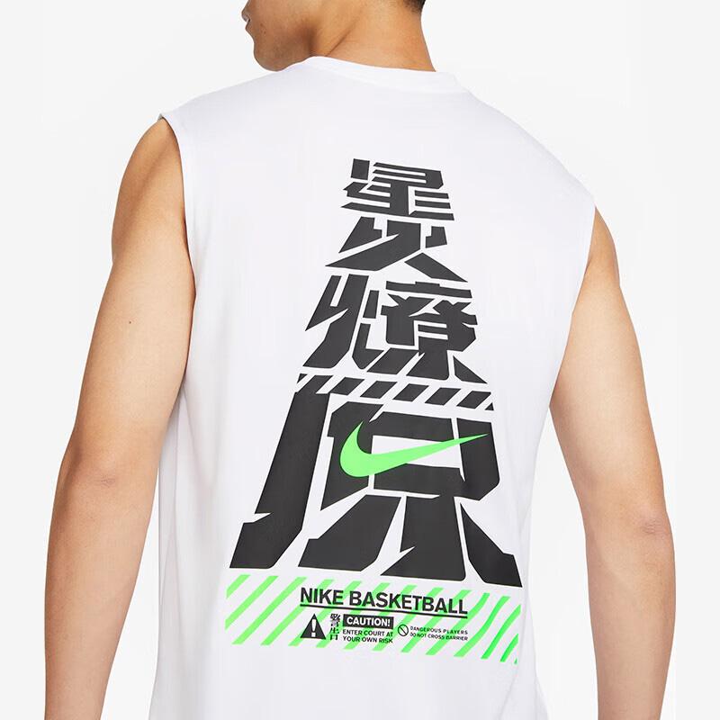 New Nike Tank Tops Men White FQ0357-100
