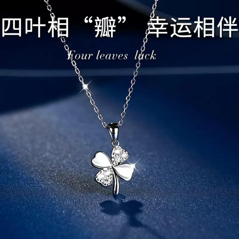 Four-leaf clover necklace female versatile design sense new collarbone chain niche light luxury Valentine s Day birthday gift for girlfriend
