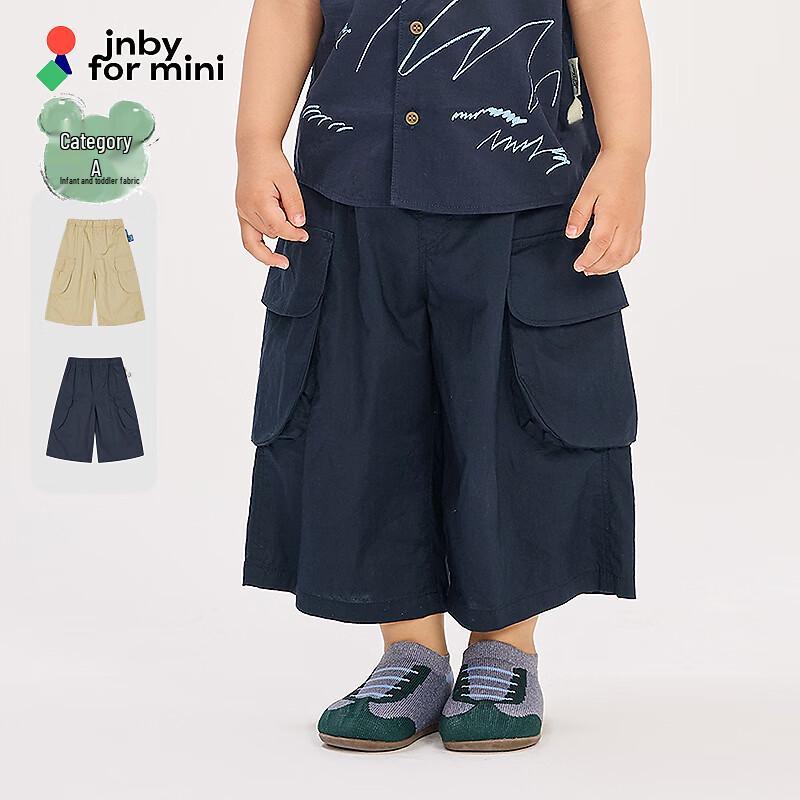 JNBY by JNBY Infant/Toddler Spring Wide-Leg Ankle Pants 80cm