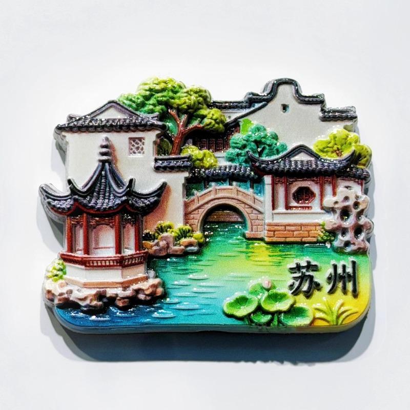 China Travel Souvenirs Suzhou Fridge Magnets Zhejiang Sanya Xinjiang Yunnan Nanjing Guizhou Gansu Fridge Stickers Birthday Gifts
