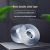 Qinming High-Viscosity Traceless Acrylic Nano Tape - Waterproof, High Temp, Double-Sided Magic Adhesive