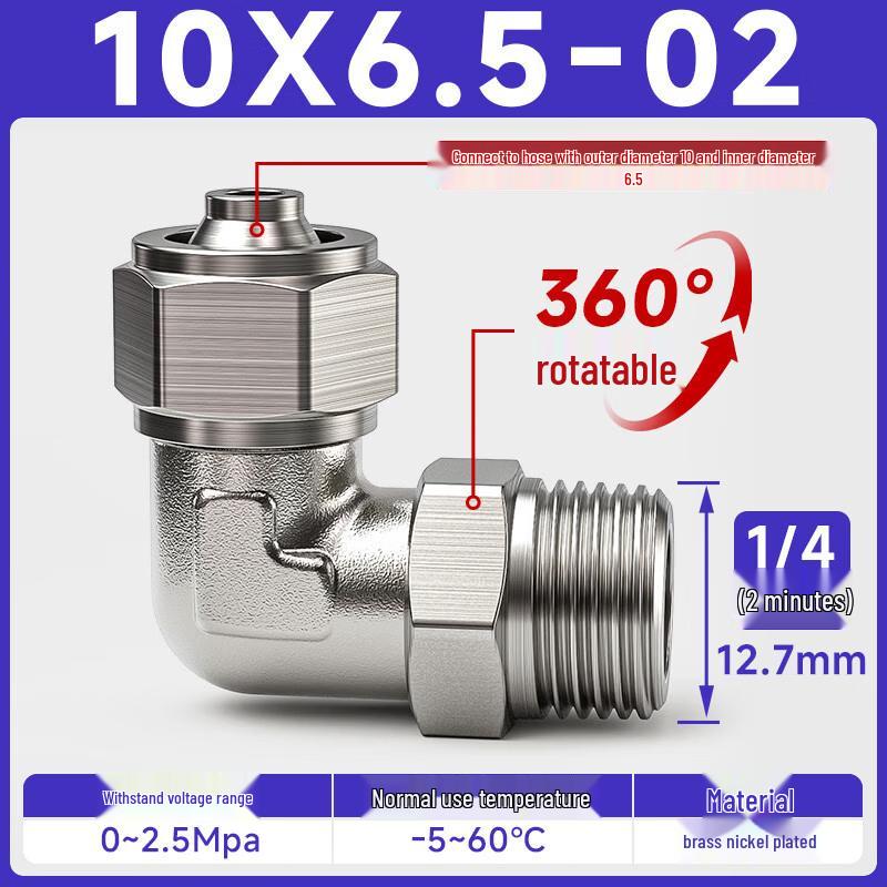 

Pneumatic Swivel Elbow Quick Connector
