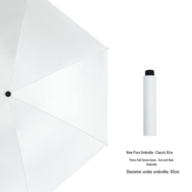 Hongye Three-Fold Electric UV Protection Umbrella