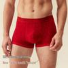 Bananain 501C Men's Anti-Bacterial Boxer Briefs (2-Pack)