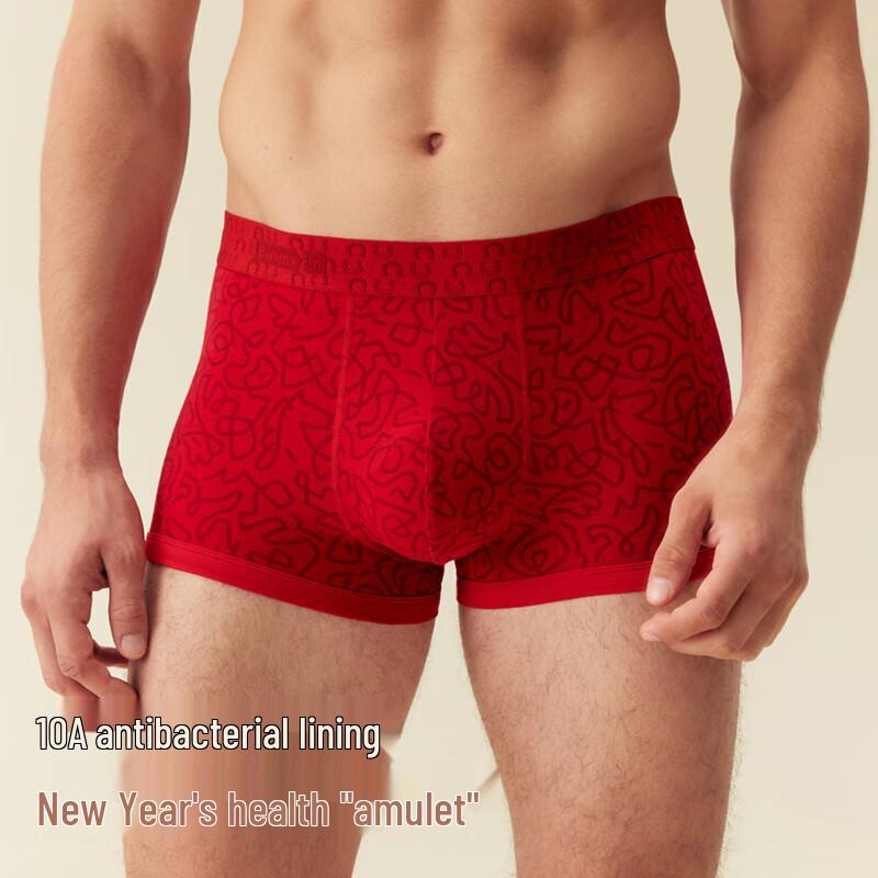 Bananain 501C Men's Anti-Bacterial Boxer Briefs (2-Pack)