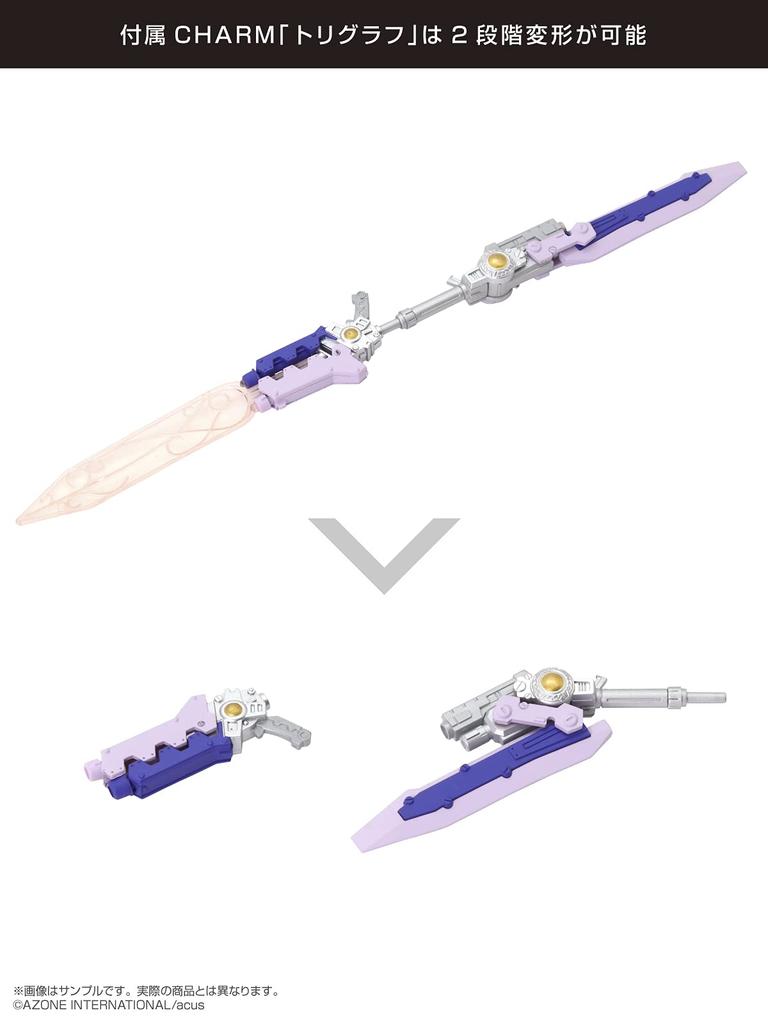 Assault Lily" Kaede J. Nouvel version 2.0