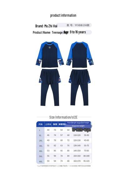 2025 Kids' Quick-Dry Boys' Long-Sleeve Rash Guard & Trunks Set