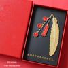 DIY Graduation Gift: Classic Chinese Style Bookmark for Entrance and High School Exams