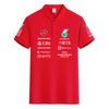 Red Bull F1 Racing Suit Hamilton George Russell Team Uniform Pure Cotton Polo Shirt