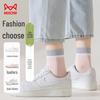 Women's 5-Pair Morandi Color-Block Cotton Mid-Calf Socks