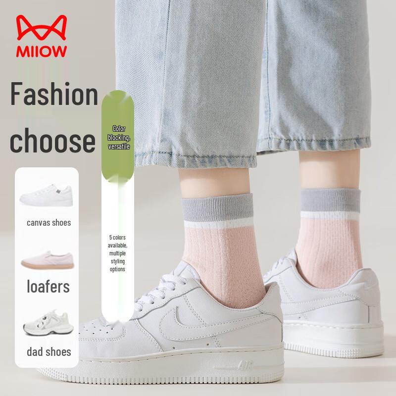 Women's 5-Pair Morandi Color-Block Cotton Mid-Calf Socks