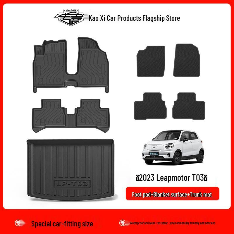 23-24 LP-T03 Leapmotor T03 Eco-Friendly Odorless TPE Waterproof Car Floor & Trunk Mats