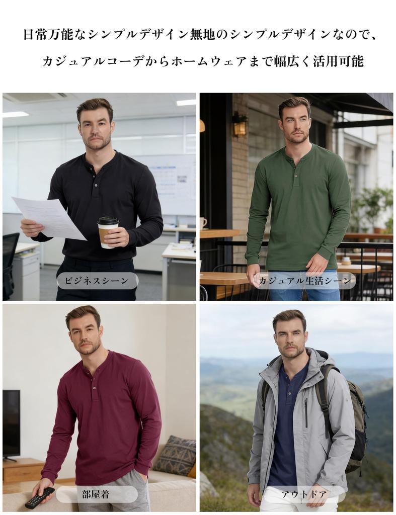 [TACVASEN] Men's Long-Sleeve T-Shirt, Plain, Sweat-Absorbing, Breathable, 100% Cotton, Lightweight, Golf, Plus Sizes, Henley Neck, Business, Innerwear