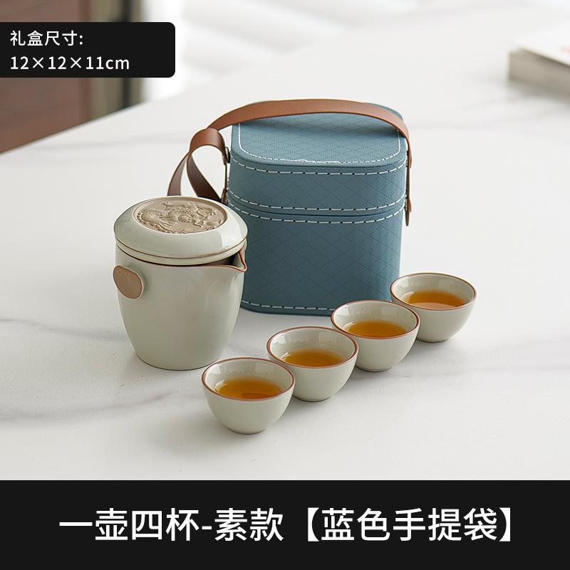 High-end Ru kiln travel tea set, one person drinking outdoor teapot teacup, portable Kung Fu tea set, Kuaike cup