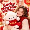 Sheep Design Sheep Plush Toy New Year Theme Plush Lamb Doll New Stuffed Animal Doll  Birthday Gift