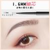 ZVEV Triangular Eyebrow Ultra Popular Eyebrow Art Eyebrow Pencil Fall Natural Brown Pencil, Fine, Pencil, (with Brush), Waterproof, Won't Off, Unisex,