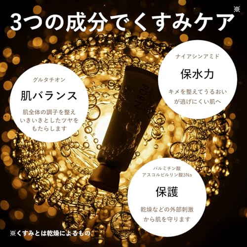 Non-greasy, Fragrance-Free PDRN Hand and Neck Cream for Chapped Hands and Necks, Firms and Moisturizes with Niacinamide and Hyaluronic Acid, Made in J