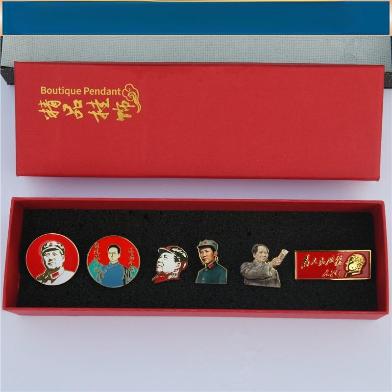 Chairman Mao's emblem, Grandpa Mao's commemorative medal, great man's portrait chest badge, 6 electroplated painted badges with long box