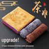 Luxury Absorbent Tea Towel for Kung Fu Tea Sets - Zen Tea Ceremony Table Accessory