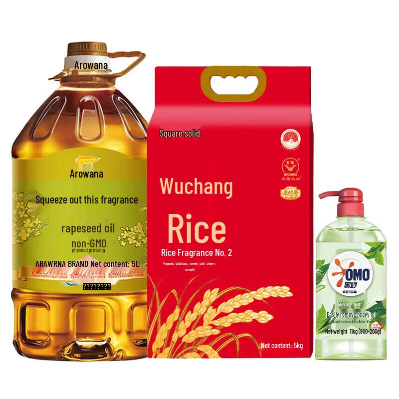 Golden Arowana Tea Tree Dish Soap, Wuchang Rice & Rapeseed Oil Bundle