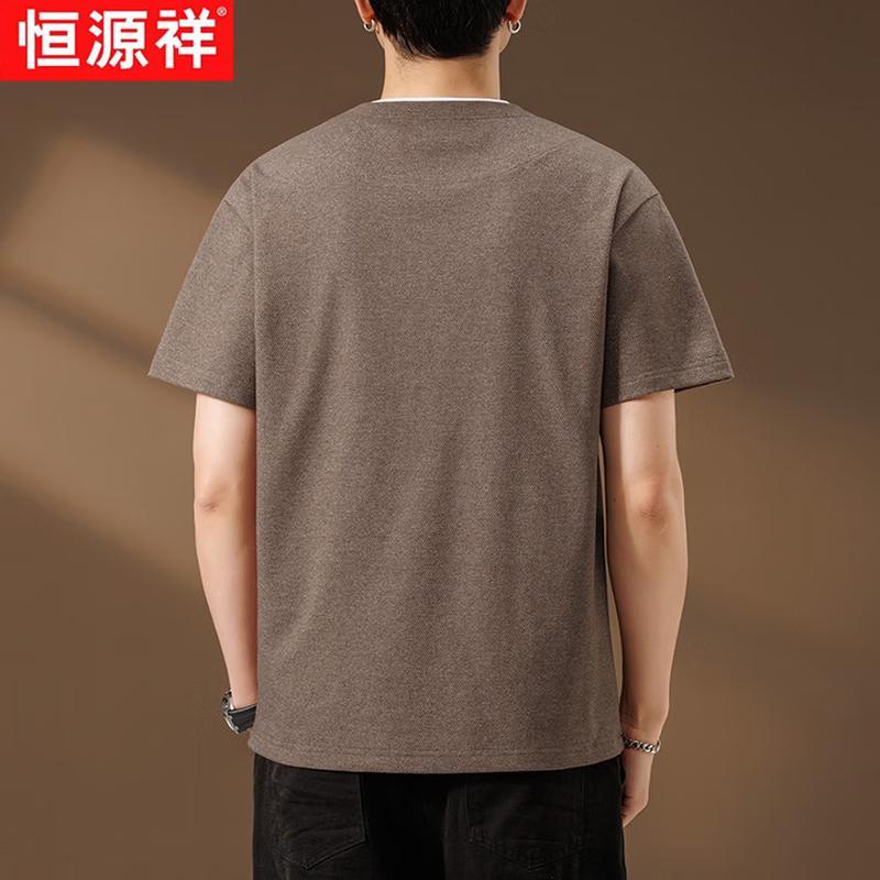 Hengyuanxiang Men's Faux Two-Piece Pineapple Textured Short Sleeve T-Shirt