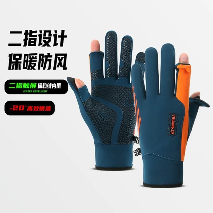 Men's cycling gloves, velvet inner, warm and cold-proof outdoor sports cycling flip, windproof and non-slip gloves