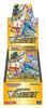 Pokémon-Sammelkartenspiel Schwert & Schild High-Class-Pack VSTAR Universe BOX