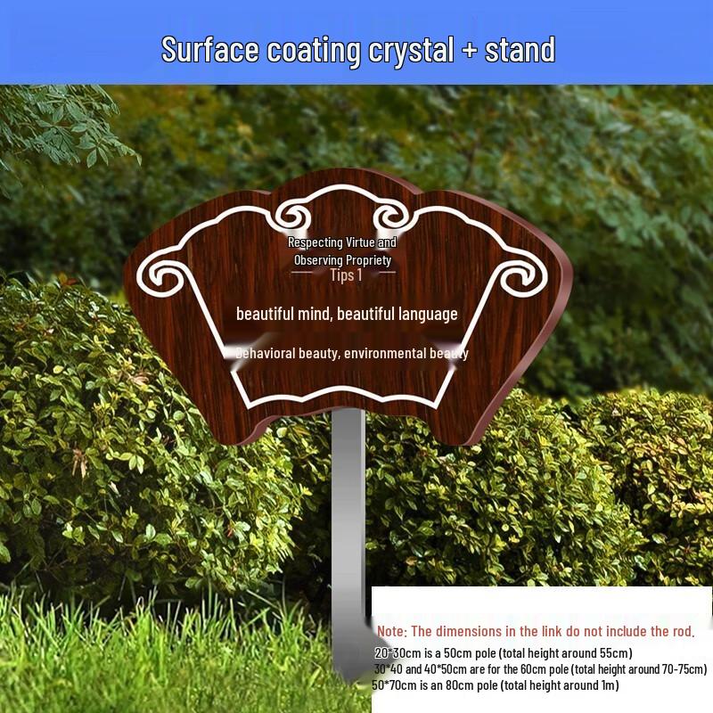 Garden PVC Reminder Sign