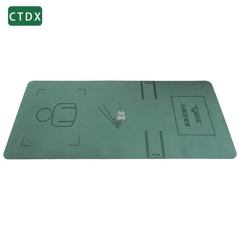 CTDX Sit-up & Exercise Training Mat