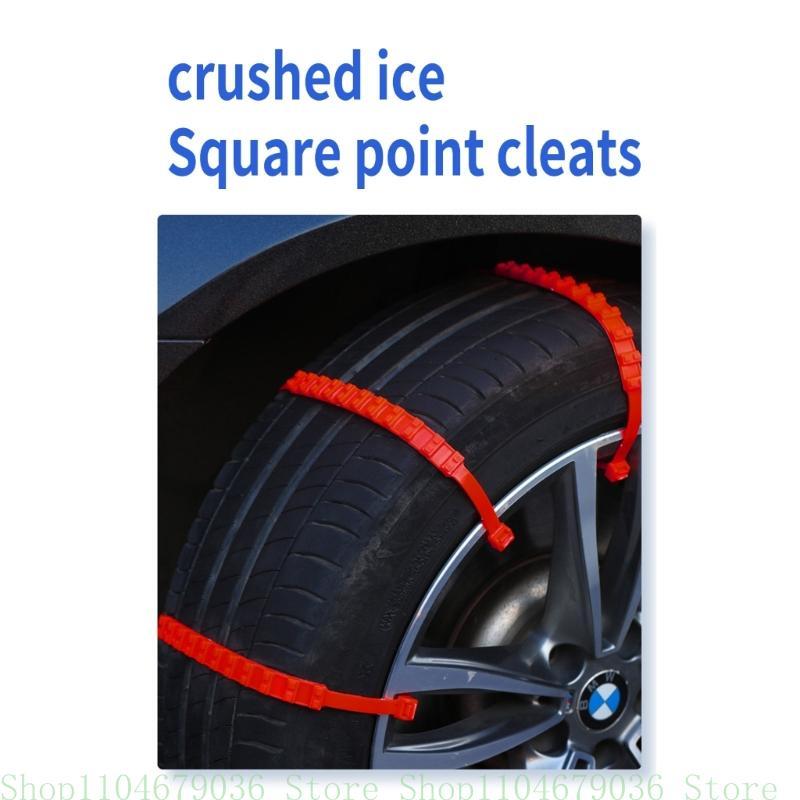 10Pcs Anti Snow Cha Emergency Tyre Wheel Cable Adjustable Anti-Slip Snow Tire Cha for Car SUV Anti Skid Cable Tie