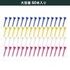 Tabata Plastic Slim Golf Short Plastic 60 pieces Tees, Tees, 40mm, (GV8002)