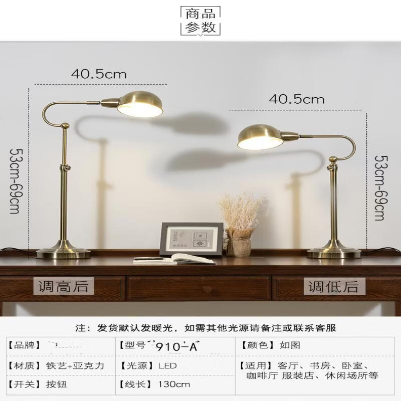 OEING Minimalist Iron Art Desk Lamp