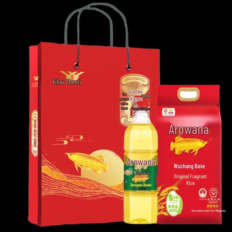 Jinyu Long Rice & Soybean Oil Gift Set