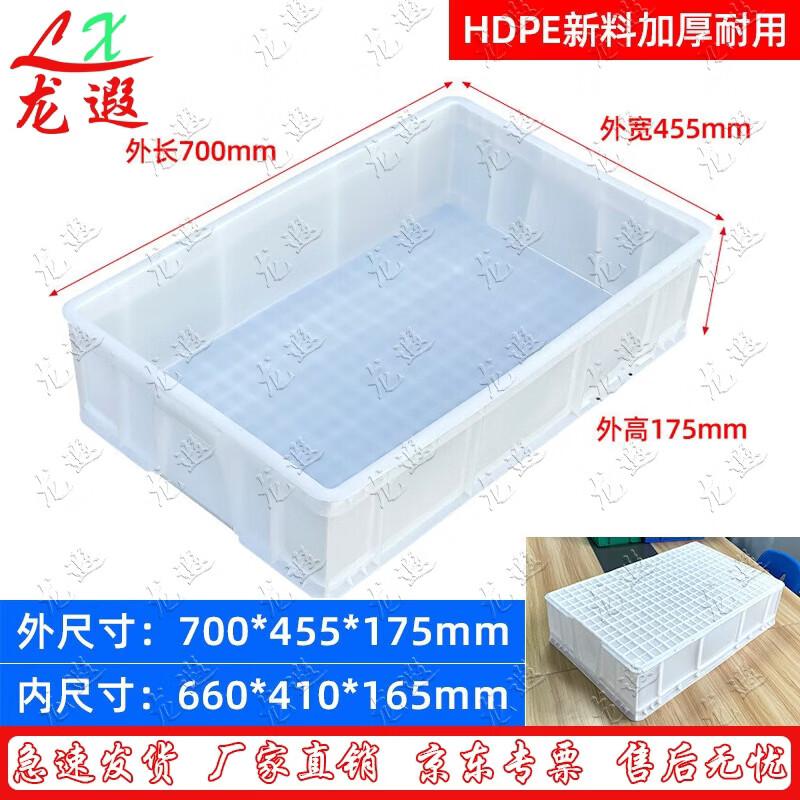 Longxia Plastic Turnover Storage Box