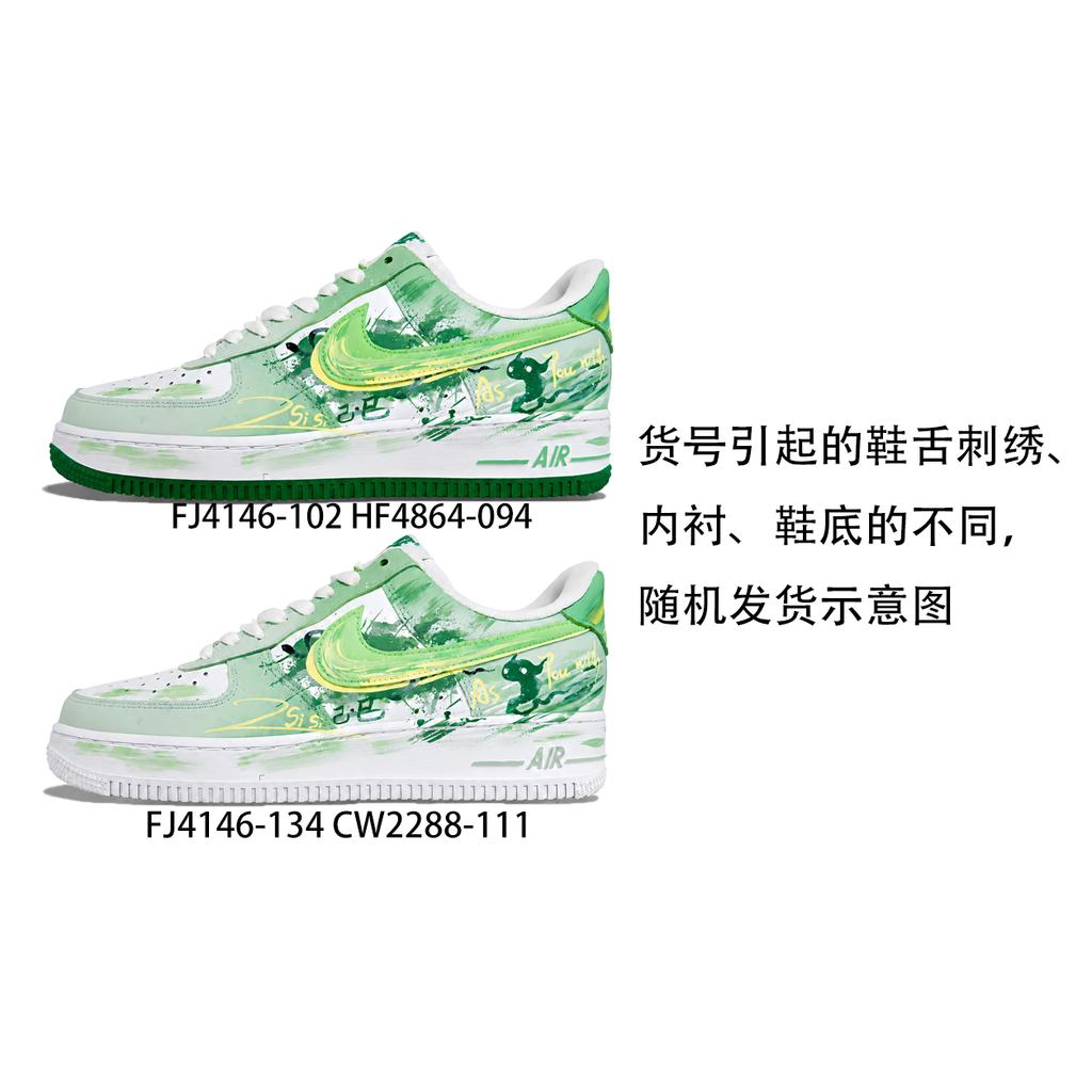 Nike Air Force 1 Slip Resistant Abrasion Resistant Low Top Skateboard Shoes Men's White Green FJ4146-102(Team217-)