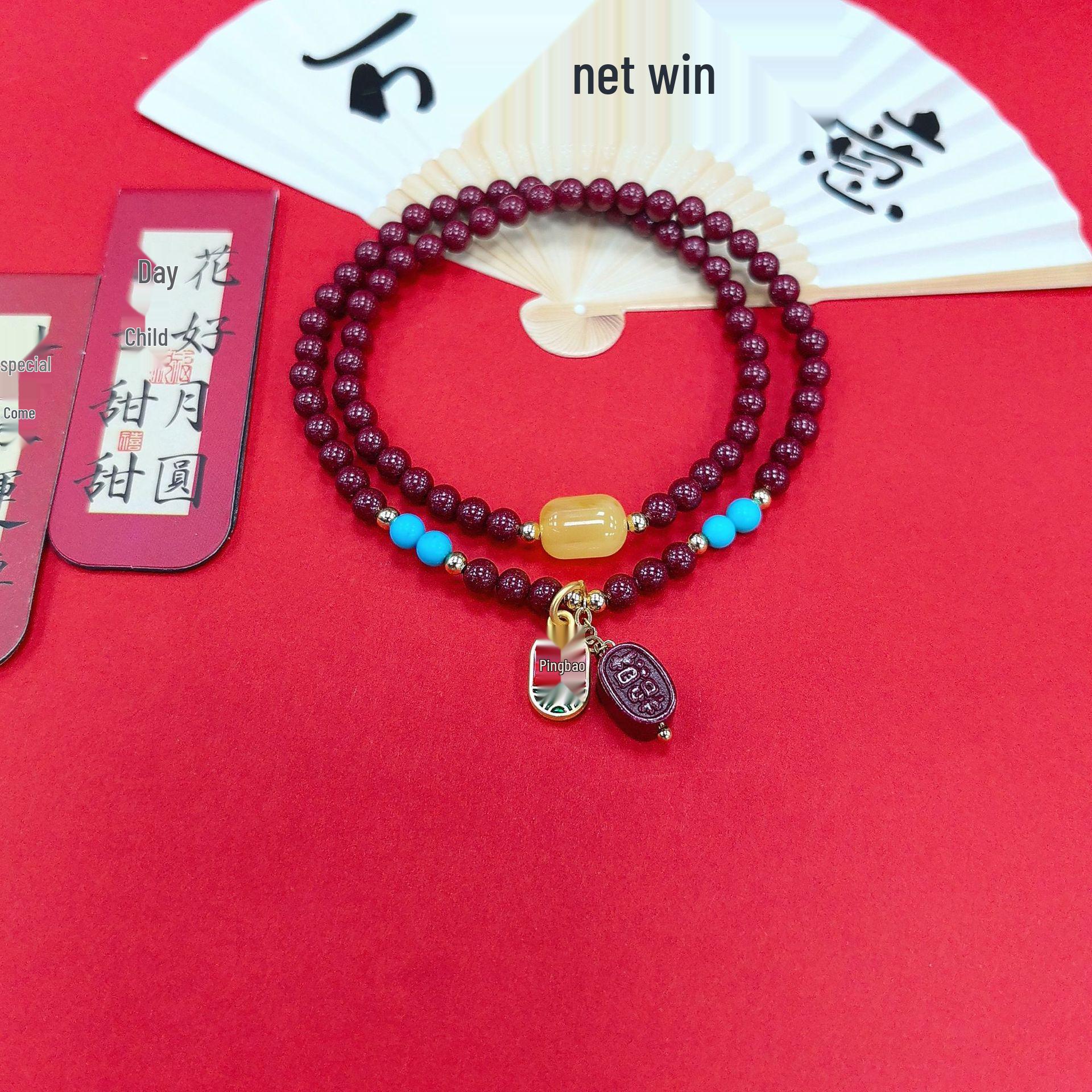 High Purity Cinnabar & Purple Gold Sand Bracelet with Realgar Amber (4/6mm) Double/Triple Loop Regular Content Purple Gold Sand