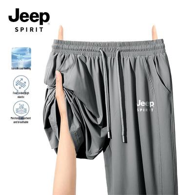 Na dół – Spodnie i capri
