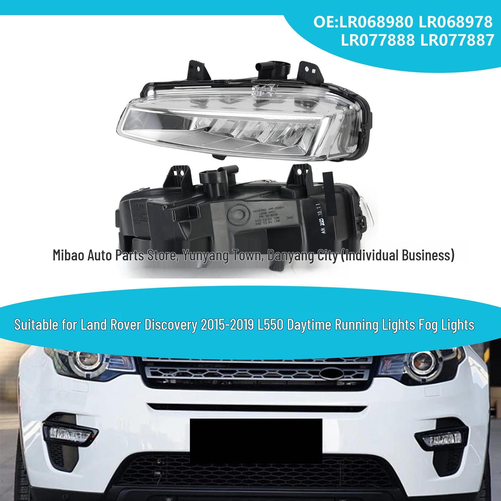 

Дневные ходовые огни для Land Rover Evoque 2012-2019 (Часть: LR068980, LR068978) Left