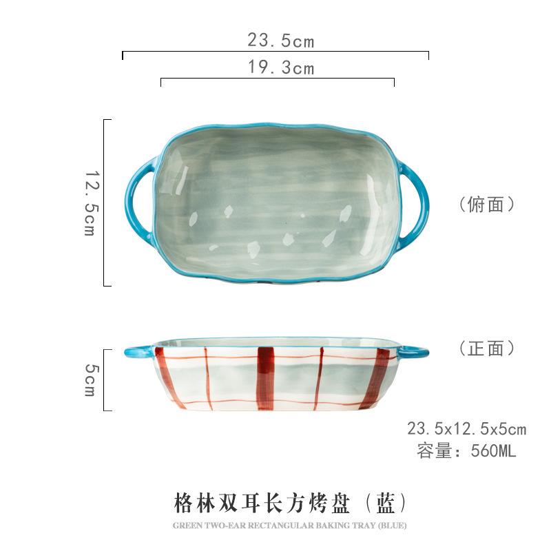 

Ceramic binaural cheese, baked rice, baking plates, vegetable plates, household ovens, microwave ovens, special utensils, baking bowls